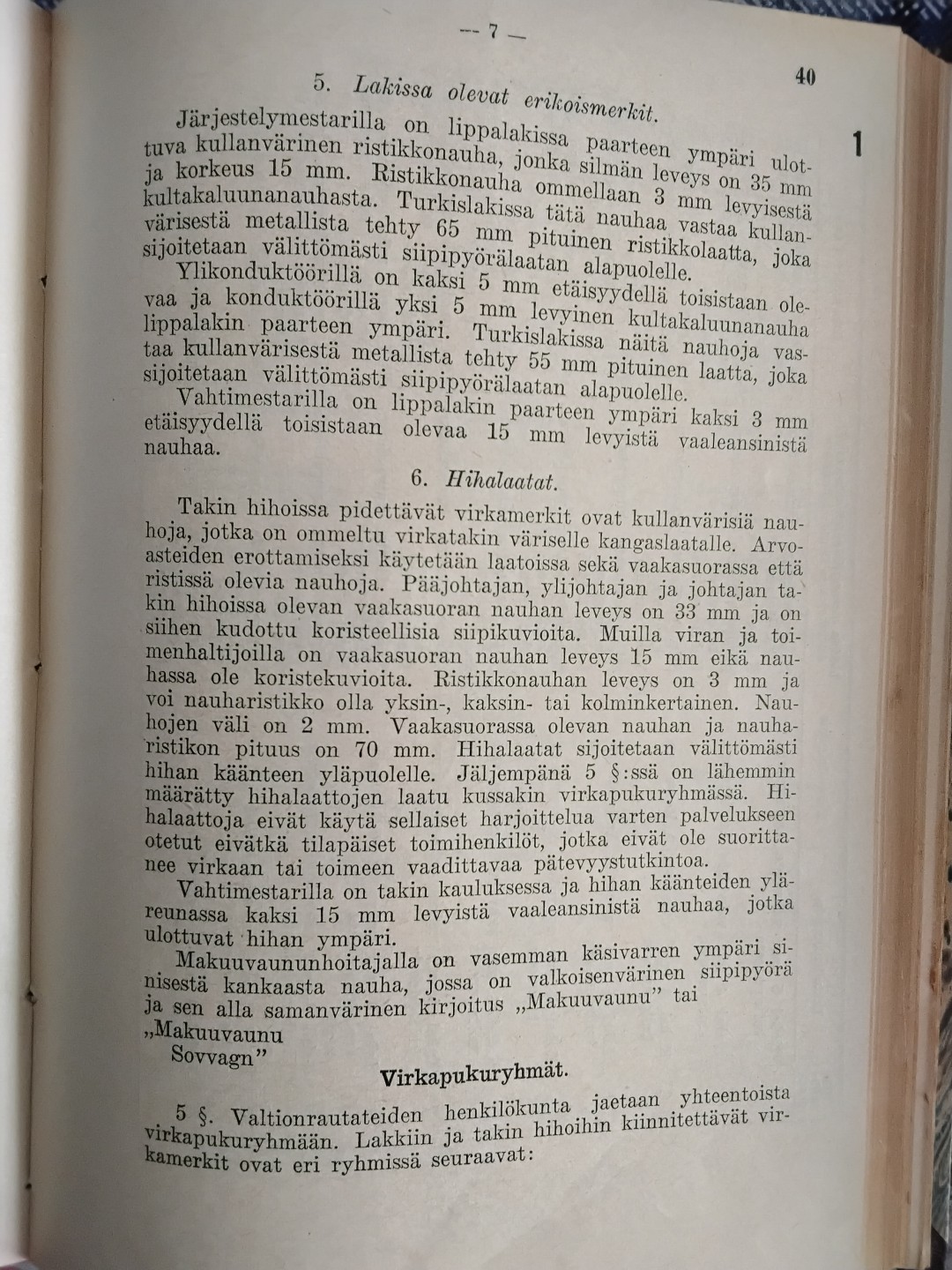 Esa J. Rintamäki